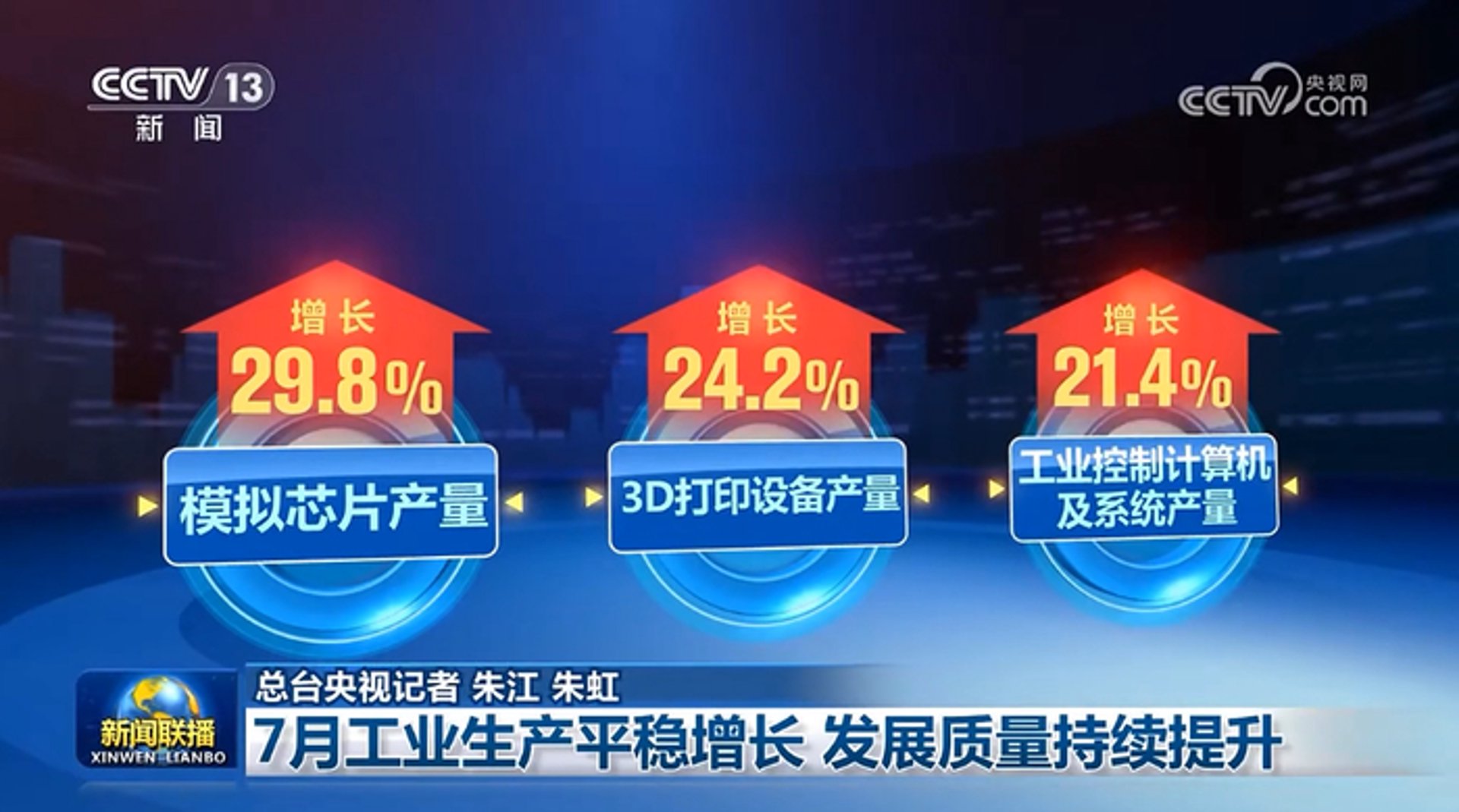 中航迈特增材